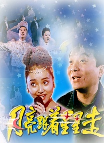 红色假期